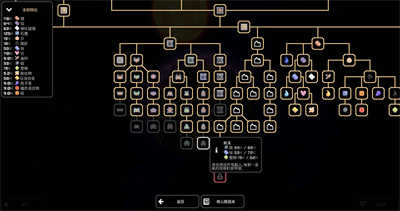 mindustrybe手游 v7 安卓版 2