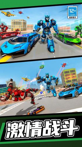 機(jī)甲行動(dòng) v1.0.0 最新版 2