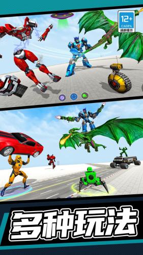 機(jī)甲行動(dòng) v1.0.0 最新版 1