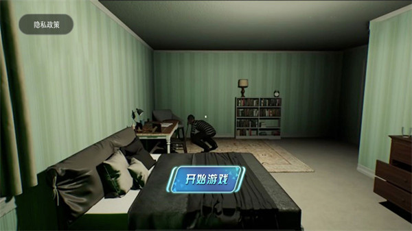 密室逃亡生存 v1.0 安卓版 3