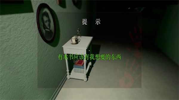 密室逃亡生存 v1.0 安卓版 1