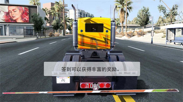 明日機(jī)甲來襲 v1.0 安卓版 4