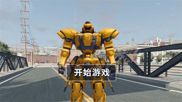 明日機(jī)甲來襲 v1.0 安卓版 0