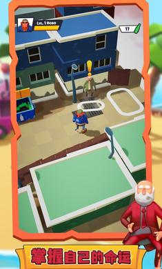 流浪漢帝國(guó)大亨 v1.0.8 安卓版 1