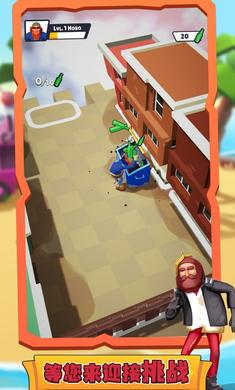 流浪漢帝國(guó)大亨 v1.0.8 安卓版 0