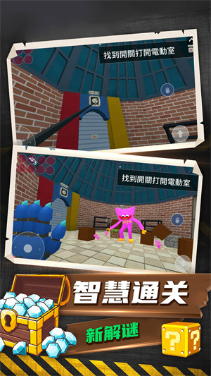 恐怖解謎大作戰(zhàn) v1.0.0 安卓版 1