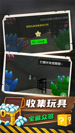 恐怖解謎大作戰(zhàn) v1.0.0 安卓版 3