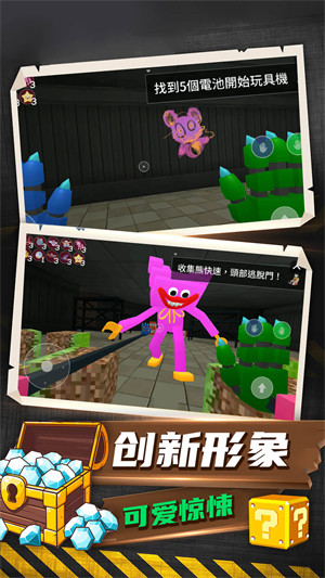 恐怖解謎大作戰(zhàn) v1.0.0 安卓版 0