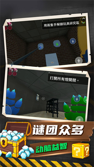 恐怖解謎大作戰(zhàn) v1.0.0 安卓版 4