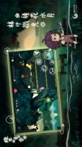 維恩的最后零件 v1.2.2 安卓版 3