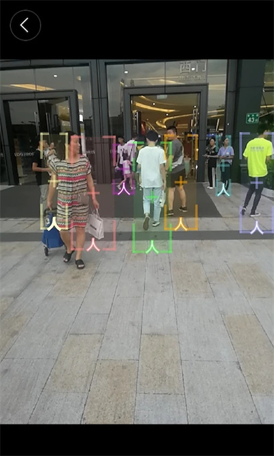 AI識(shí)物機(jī)器人 v2.0.0907 安卓版 1