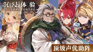 圣劍勇士 v3.1.0 安卓版 1