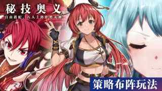 圣劍勇士 v3.1.0 安卓版 3