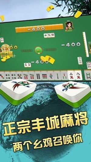 云圈豐城棋牌游戲 v7.5.0 2