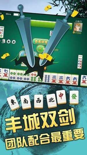 云圈豐城棋牌游戲 v7.5.0 1