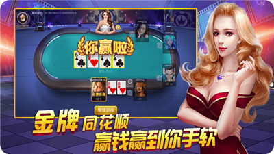 小瑪麗棋牌 v6.1.0 2