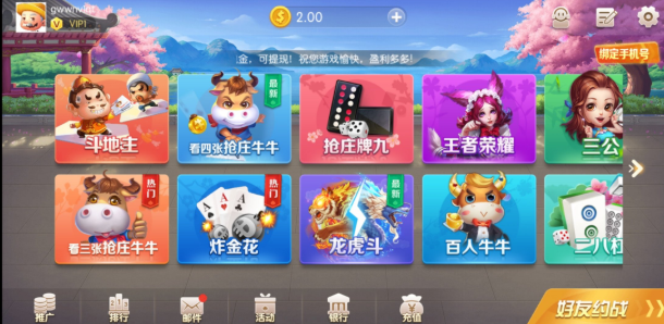 大玩家棋牌網(wǎng)站炸金花 v5.1.1 0