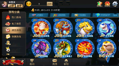 5297娛樂平臺(tái) v6.1.0 2