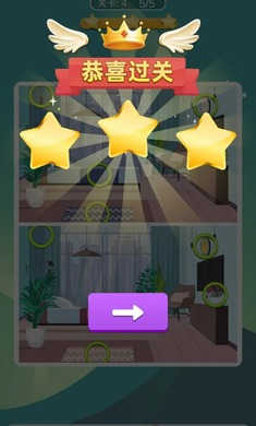 快來找茬 v1.0.0 安卓版 2