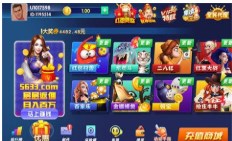 天空棋牌微信登入的 v6.1.0 1