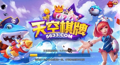天空棋牌微信登入的 v6.1.0 2