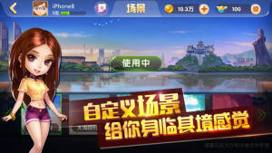 紅黑大戰(zhàn)信譽app v5.1.1 1