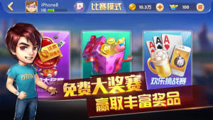 紅黑大戰(zhàn)信譽app v5.1.1 2