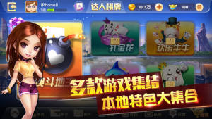 紅黑大戰(zhàn)信譽app v5.1.1 3
