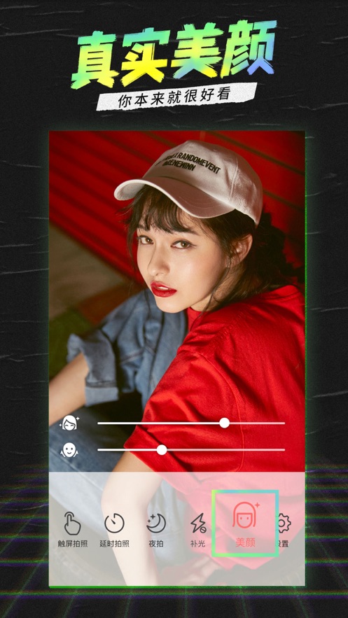 潮自拍ipad版 v4.1.37 蘋果ios版 1