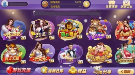 聯(lián)眾達(dá)人麻將單機(jī)版 v6.1.0 2