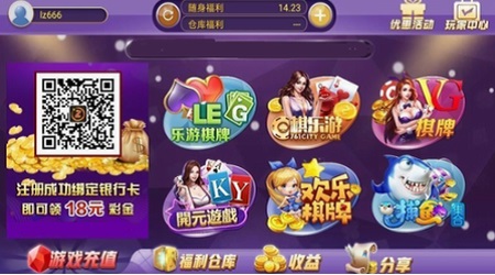 聯(lián)眾達(dá)人麻將單機(jī)版 v6.1.0 0