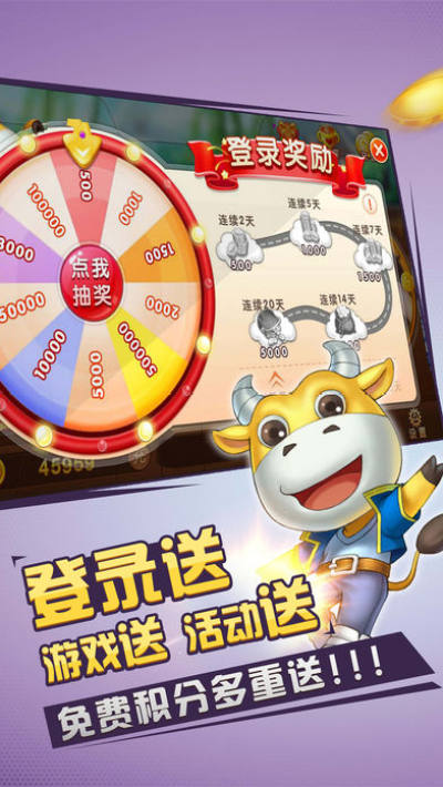 芝麻娛樂麻將 v6.1.0 0