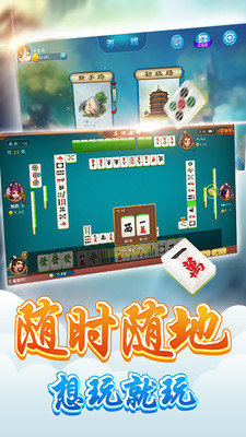 科樂吉林麻將最新版 v6.1.0 0