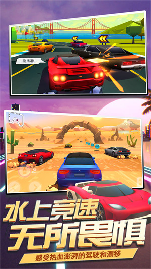 王牌狂野漂移 v1.1 安卓版 2