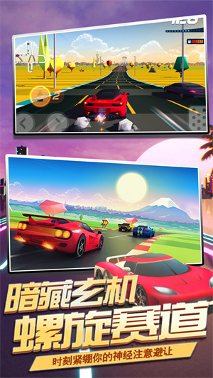 王牌狂野漂移 v1.1 安卓版 4