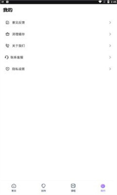 盜夢師手機(jī)版 v1.1 安卓版 0