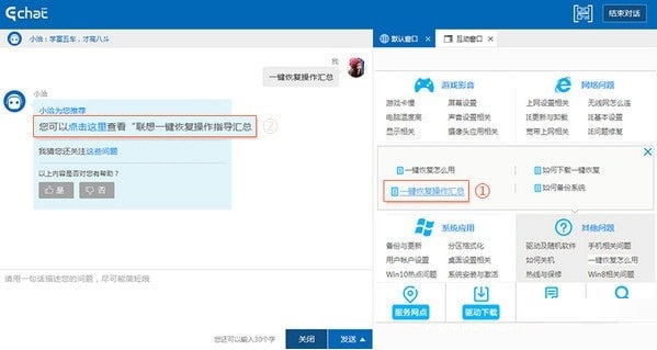 一洽客服系統(tǒng) v21.64.1.29 0
