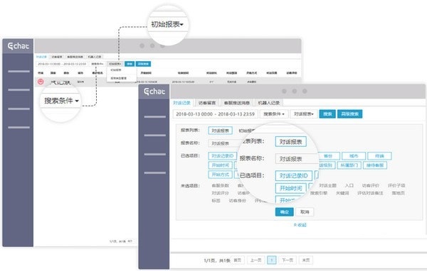 一洽客服系統(tǒng) v21.64.1.29 2