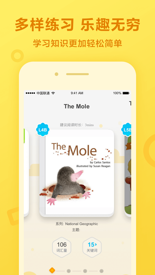 17作業(yè)網(wǎng)iphone版(一起作業(yè)) v3.8.7 ios版 2