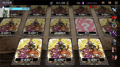 地牢制造者最新漢化版(dungeon maker) v1.11.24 官方安卓版 1