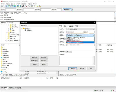 FileZilla Pro v3.63.2 1