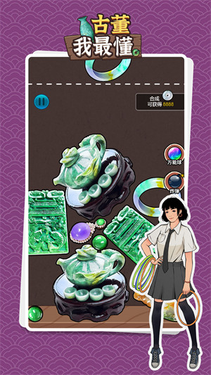 古董我最懂 v1.0.1安卓版 0