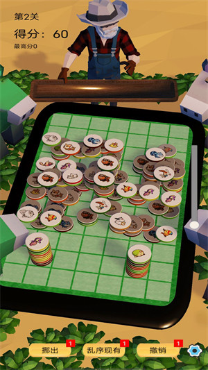 消除萬(wàn)物 v1.0.1 安卓版 0