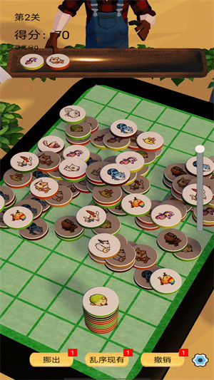 消除萬(wàn)物 v1.0.1 安卓版 1