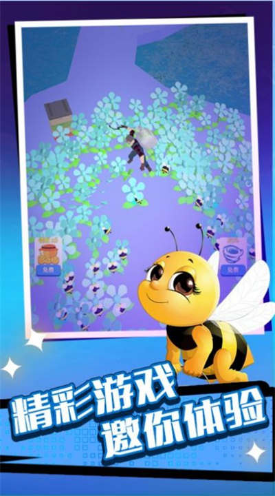 躺平模擬戰(zhàn)游戲 v1.0.1 安卓版 3