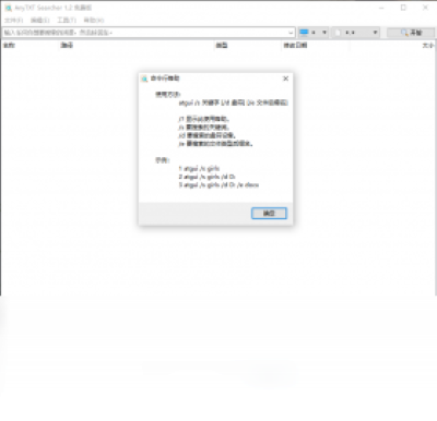 AnyTXT Searcher V1.3.1060 0