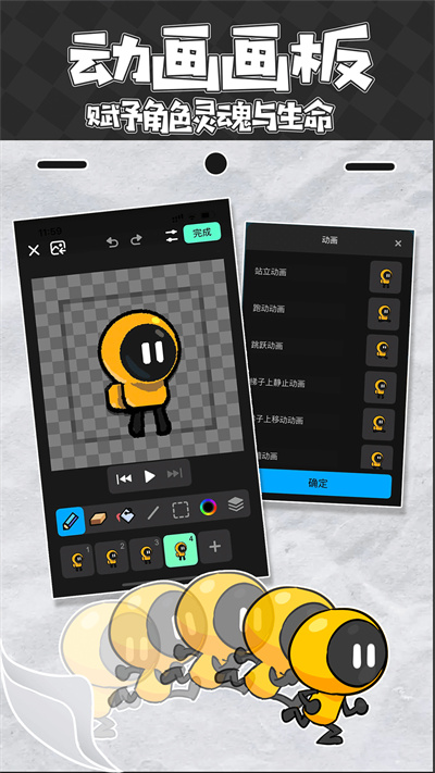 創(chuàng)游世界蘋果版 v1.28.2 ios版 4