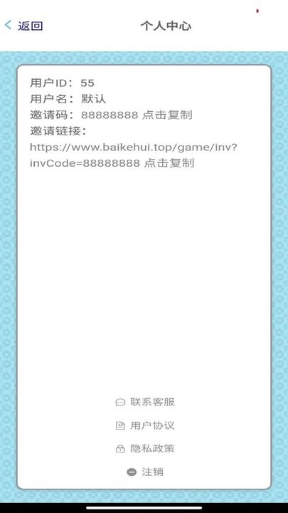 百科匯 v0.0.2安卓版 1