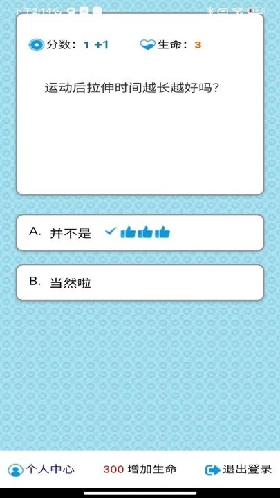 百科匯 v0.0.2安卓版 0