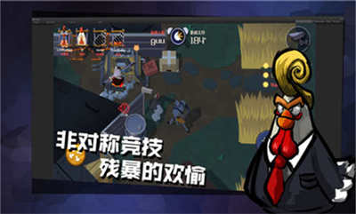 危雞之夜官方版 v2.1.26 安卓版 2